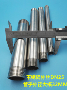 不锈钢双头外丝DN25 300长外螺纹水管1寸加长延长管内接32MM加工