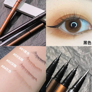 【官方正品】jill leen极细眼线液笔 防水持久不晕染下睫毛速干女