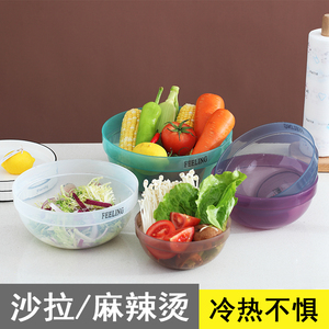 塑料透明蔬菜水果沙拉碗家用麻辣烫分菜盆耐热茶水大碗泡面汤料碗