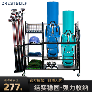 高尔夫球包架 多功能置物架 高尔夫球杆架球具展示架 球包收纳架