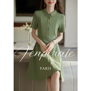 法式经典时尚绿色衬衫连衣裙2024夏季新款气质通勤收腰显瘦中长裙