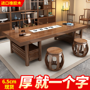 新中式实木书桌椅组合家用办公室写字台画案书法书画国学桌原木