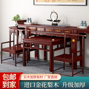 农村大厅中堂六件套堂屋家具实木神台中式条案四件套供桌条机案台