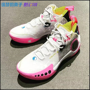 lining 李宁韦德之道 幻影3 运动低帮实战篮球鞋男 abpr049-4