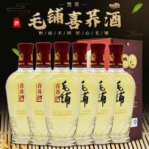 劲牌 毛铺喜荞酒 42.8度500ml 6瓶 礼盒装 适合送亲访友