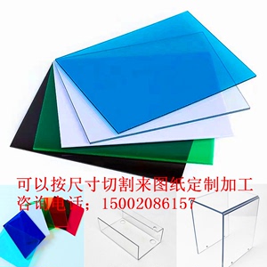 透明PC板材透明PVC塑料板黑色白色亚克力盒雕刻印刷折弯加工定制
