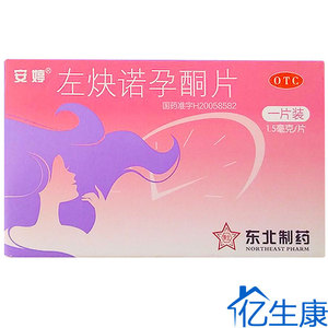 5mg*1片/盒 紧急避孕意外怀孕事后避孕药k