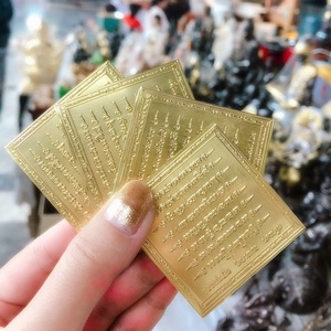 八条经文金箔牌片泰国龙婆本庙佛牌手机护身卡平安经文