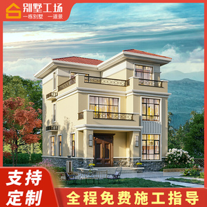 3248农村别墅设计图纸三层全套自建房屋经济型简单欧式效果图