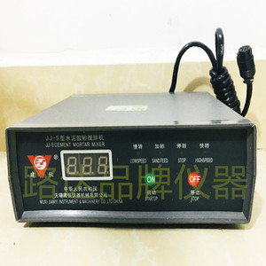 无锡建仪 JJ-5型 水泥胶砂搅拌机 控制器 程控器 时间控制器