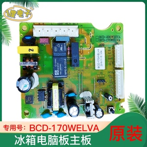 康佳无霜冰箱BCD-200WD2EGX电脑板电源主板主控板