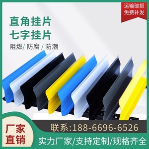 铝挂片地铁站工程7字型天花吊顶垂帘滴水铝挂条U型铝合金条形挂片