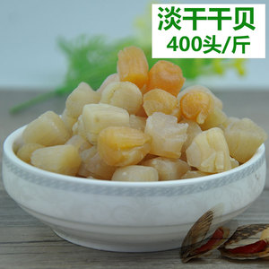 贝壳干货