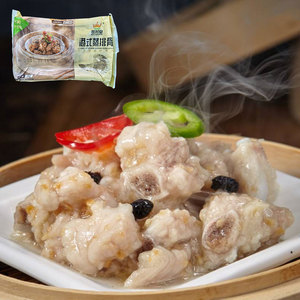 广式蒸排骨豆豉冷冻半成品方便菜港式餐厅早茶下午茶小吃商用2斤