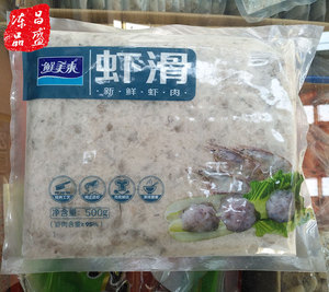 鲜美来虾滑500g 新鲜虾肉火锅食材海鲜冷冻半成品虾滑丸子家庭装