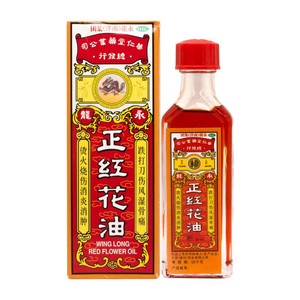 永龙正红花油20ml/盒消炎消肿止血止痛四肢麻木风湿骨痛腰酸背痛