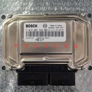 适用长安cx20发动机电脑板 f01r00ddn6 3600010-bd01 me17 ecu