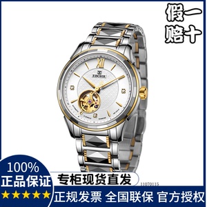 依波表11070115正品自动机械表男表镂空表钨钢商务表18k金表1107