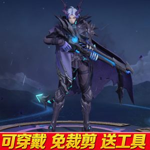 百里守约特工魅影全身盔甲王者可穿戴周边榮耀cos服装eva塑料道具