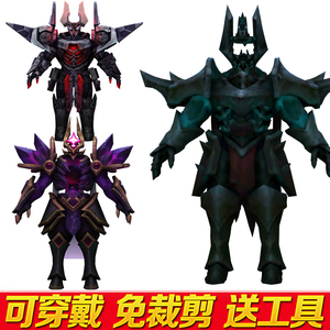 铁铠冥魂莫德凯撒全身盔甲可穿戴英雄的联盟cos服武器eva模型