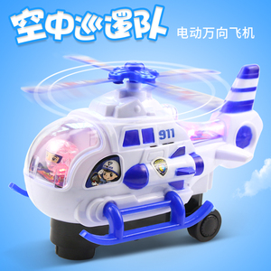 儿童电动万向灯光音乐飞机1-3-6周岁宝宝小直升机男孩警察玩具车