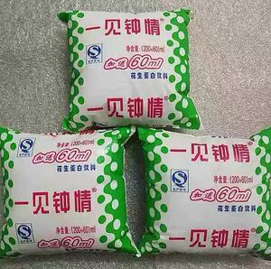 河南开封特产一见钟情花生奶8090后怀旧老味道新包装240毫升包邮
