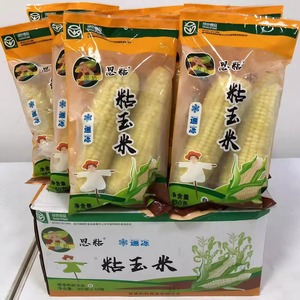 广东省专拍88元/箱含邮  天景同款 350g*10袋 思粘 粘白玉米