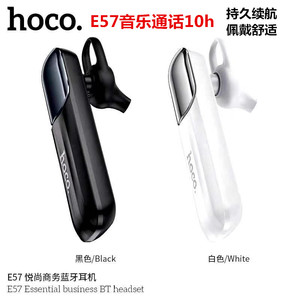 HOCO浩酷蓝牙耳机E57单耳无线车载商务单边免提入耳式长待机黑白