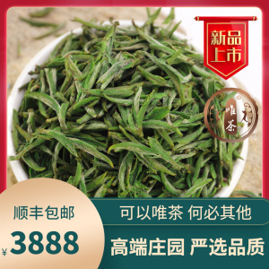 庐山云雾茶2022新茶特级礼盒装明前甘露绿茶高档茶江西特产见家长
