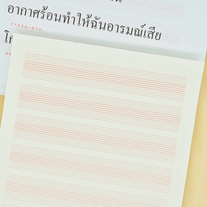A5B5标准泰语手写体纸泰文小线距专用五线辅助空白纸护眼米黄加厚