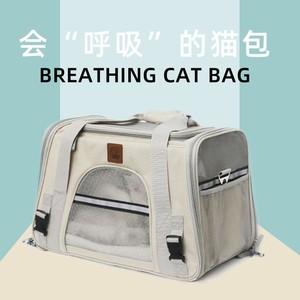猫包外出便携大容量绝育手提式宠物包猫咪携带猫笼帆布猫袋狗背包