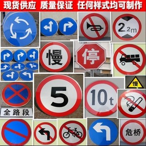 交通标志牌慢字警示牌减速慢行注意车辆行人事故多发厂区路段路口