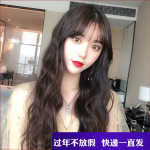 网红假发女长发全头套式玉米烫长卷发蓬松自然大波浪圆脸空气刘海