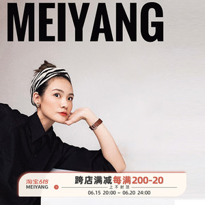 0022人付款淘宝美洋meiyang【清仓特卖捡漏】斑马发带