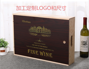 实木红酒包装盒六支装葡萄酒精致6支装高档通用红酒礼盒可定制