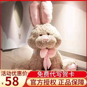 正版美国兔公仔网红兔大熊大号布娃娃毛绒玩具礼品生日礼物送女生