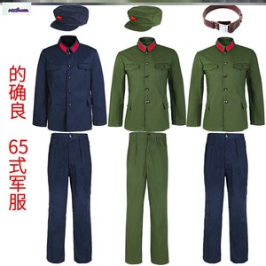 老式65式蓝色海军军装全套怀旧空的确良军套装特色工作服4军六五