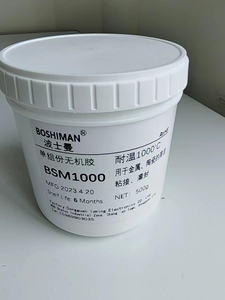 BSM1000耐高温1000度无机胶不含溶剂高温陶瓷金属密封耐热胶500克