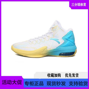 安踏篮球鞋kt3 team团队款2020新款高帮耐磨运动 男鞋