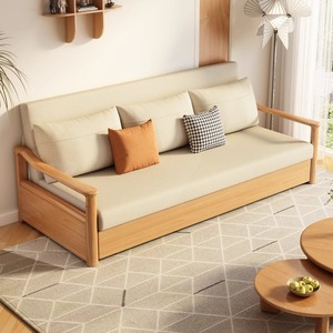 南方生活奶油风客厅原木实木沙发床可折叠两用多功能小户型坐卧