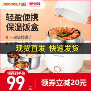 热菜神器1人