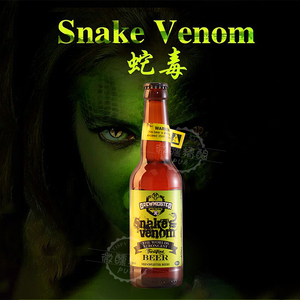 苏格兰snake venom比瑟龙火75度蛇毒之液烈性啤酒高度精酿67.5度