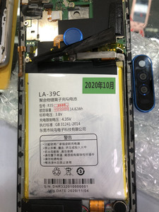 适用于 小辣椒X9(9E) P40电池 20190417Q mate30max手机电池 R35