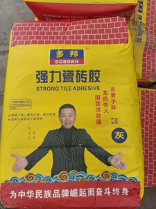 多邦瓷砖胶