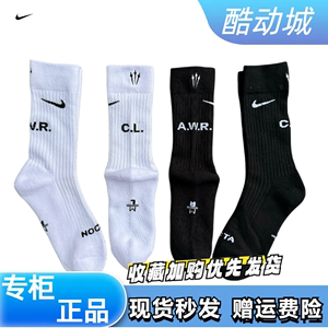 正品NIKE耐克男女中高筒黑白毛巾底压力袜运动跑步篮球袜子DD9240