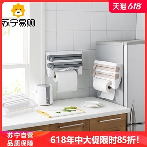 冰箱挂烧烤保鲜膜架厨房置物架带切割器保鲜膜厨房纸巾收纳架1129