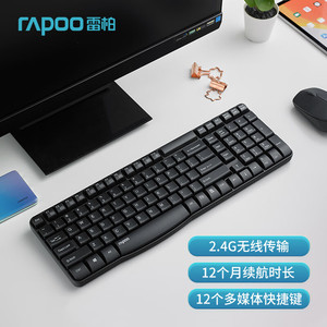 【雷柏】E1050台式笔记本电脑办公无线键盘X1800S无线键鼠套装412