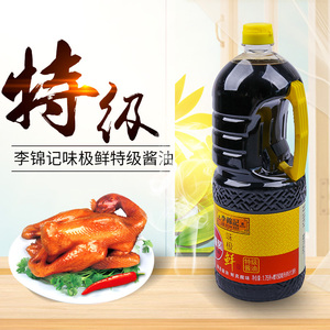 李锦记味极鲜特级酱油1750ml大瓶蘸凉拌生抽酿造酱油炒菜调料390