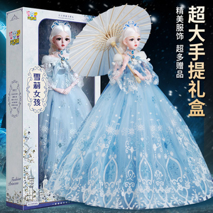 60厘米爱莎艾莎超大洋娃娃新款换装套装女孩公主大号儿童玩具1589