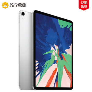 12寸 ipad_ipad哪个平板是8寸_ipad mini1多少寸